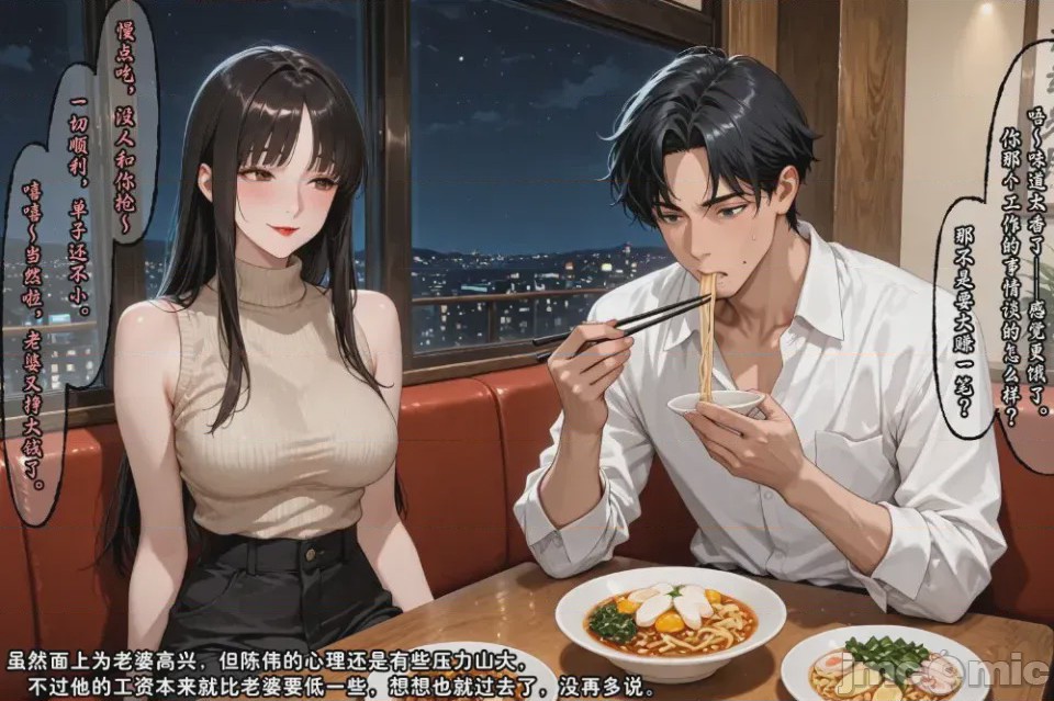 第1话、767 ページ