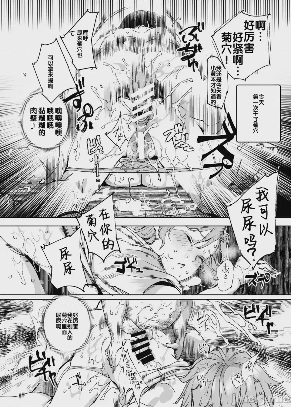 第1话、1094 ページ