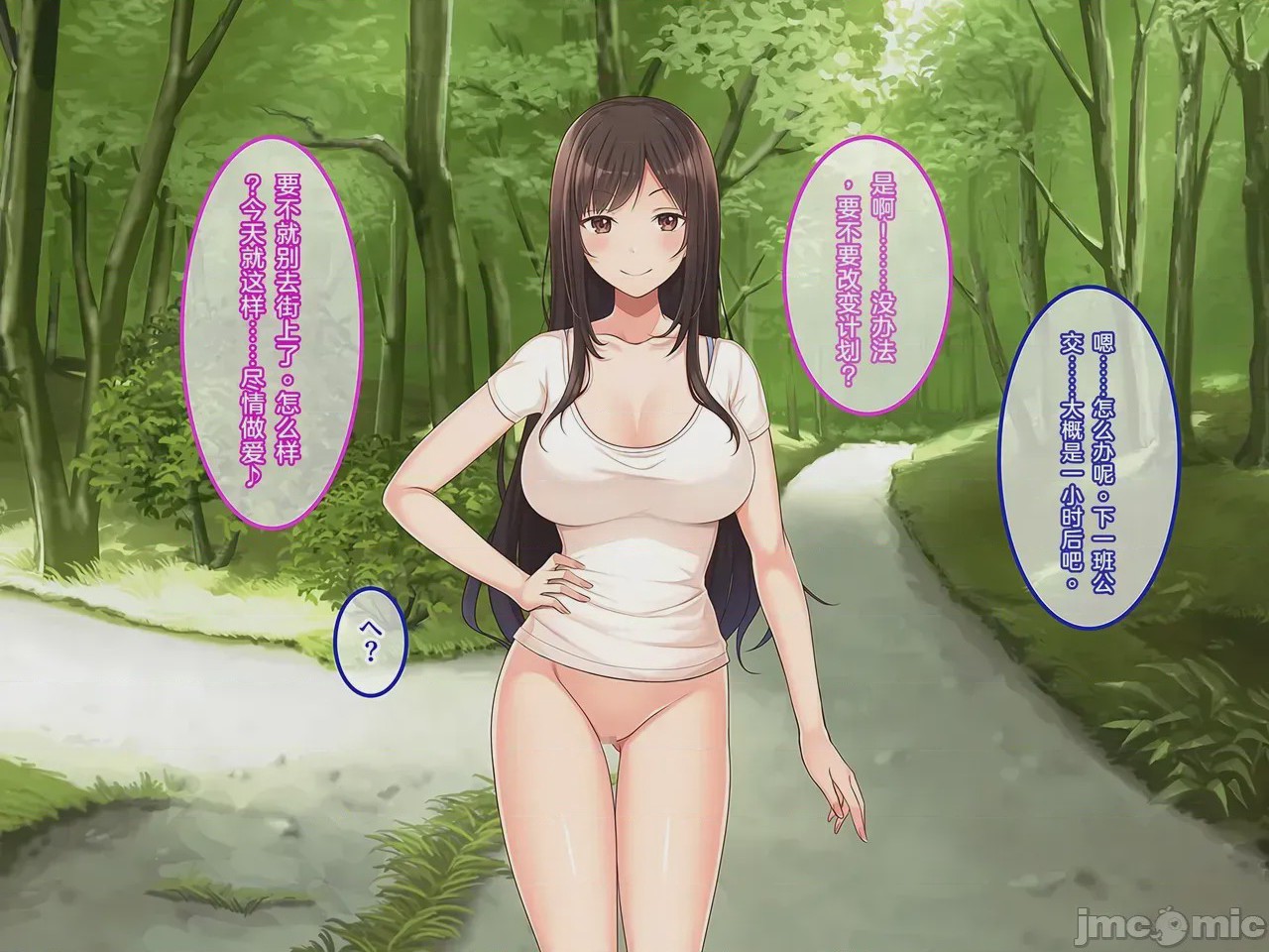 第1话, pahina 194