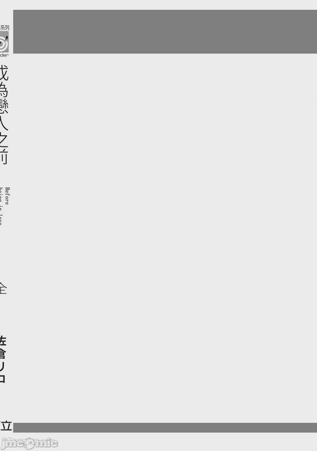 第1话, หน้า 171
