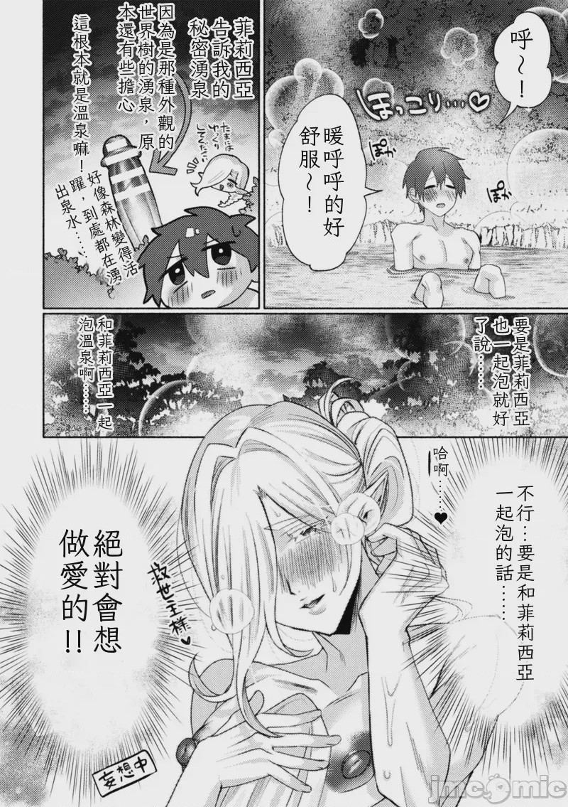 第1话，第 58 页