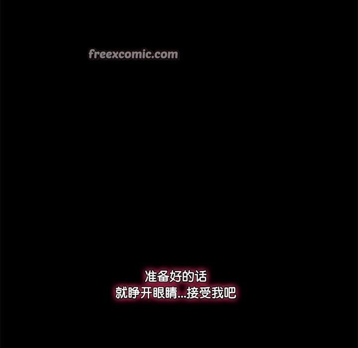 第1話，第 313 页