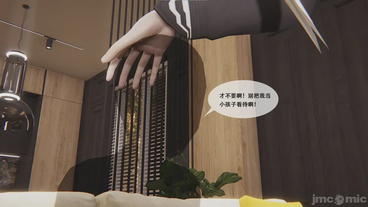第1话，第 11 页
