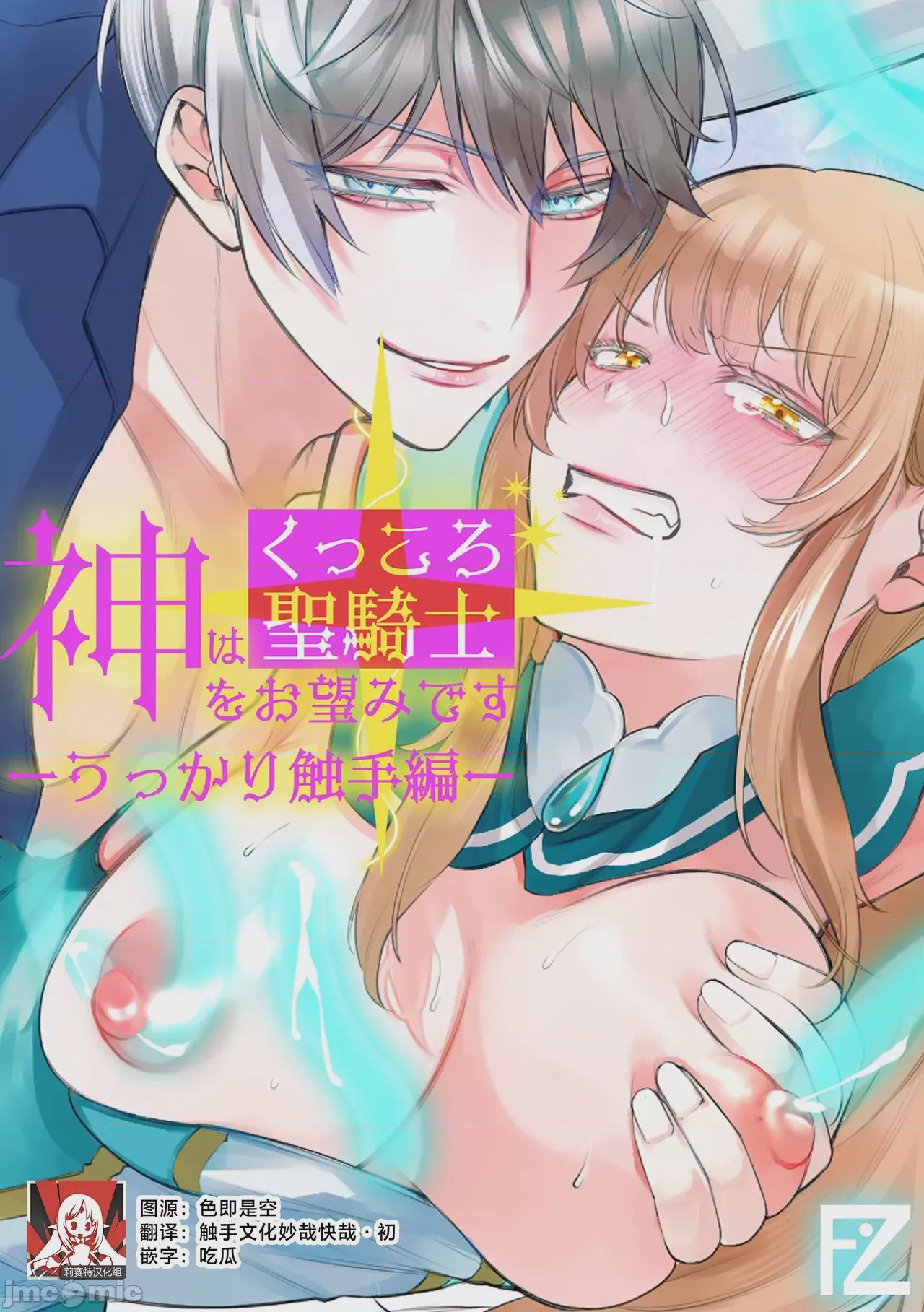 第1话, pahina 1