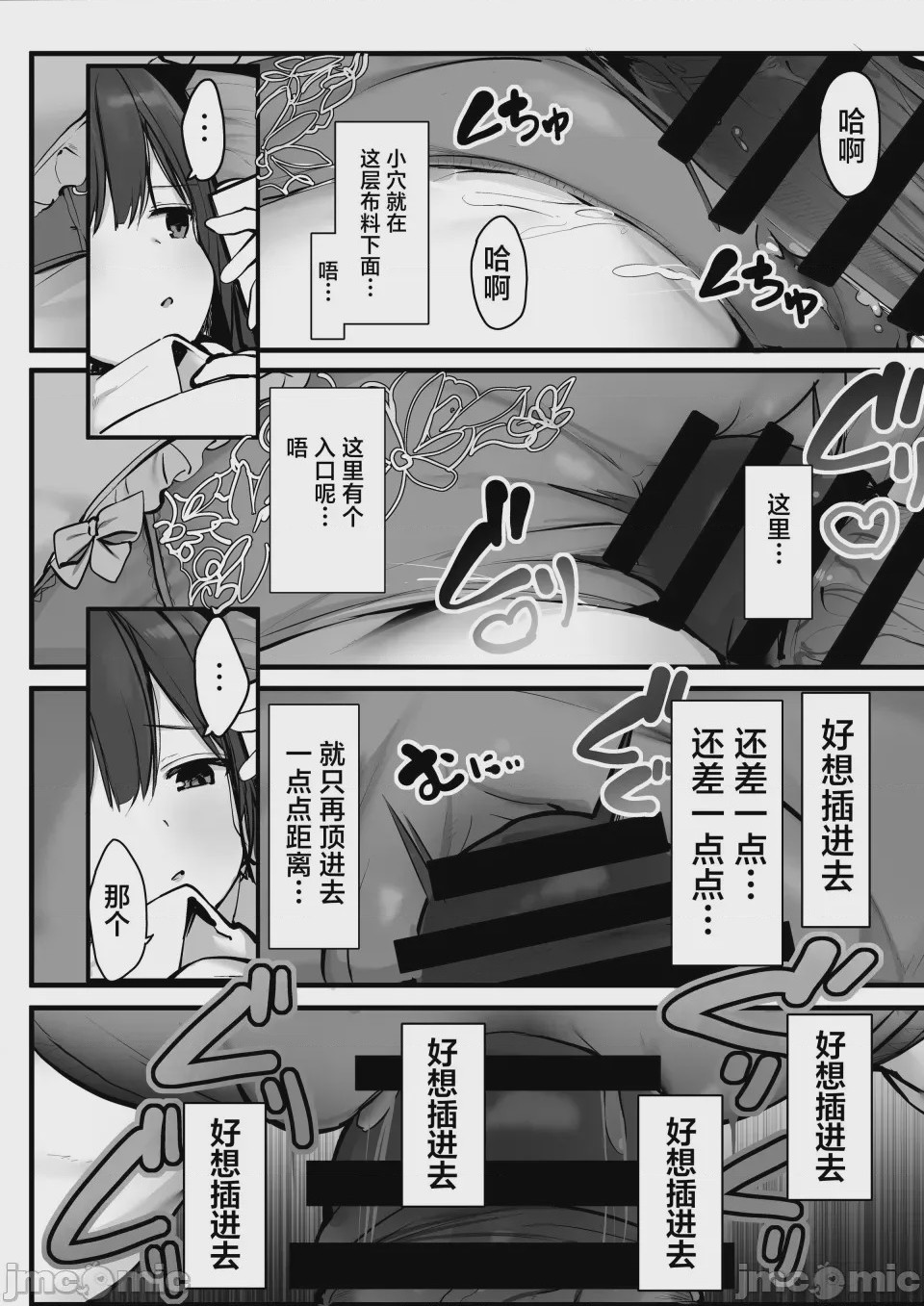 第1话，第 165 页