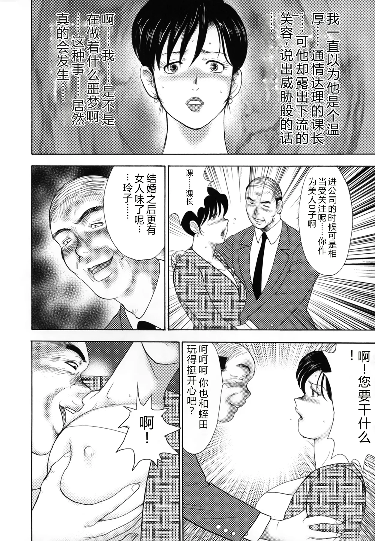 第 1 章, หน้า 60