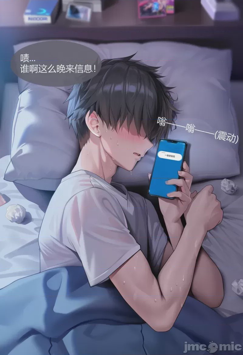 第1话，第 12 页