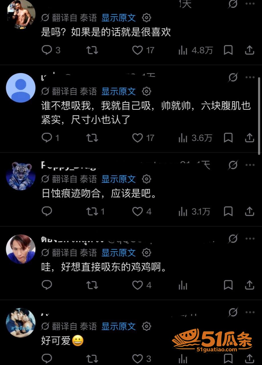NOUR 东东·克里相关图片6