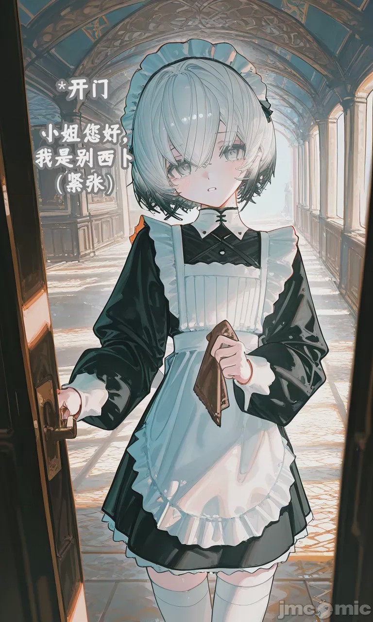 第1话，第 22 页