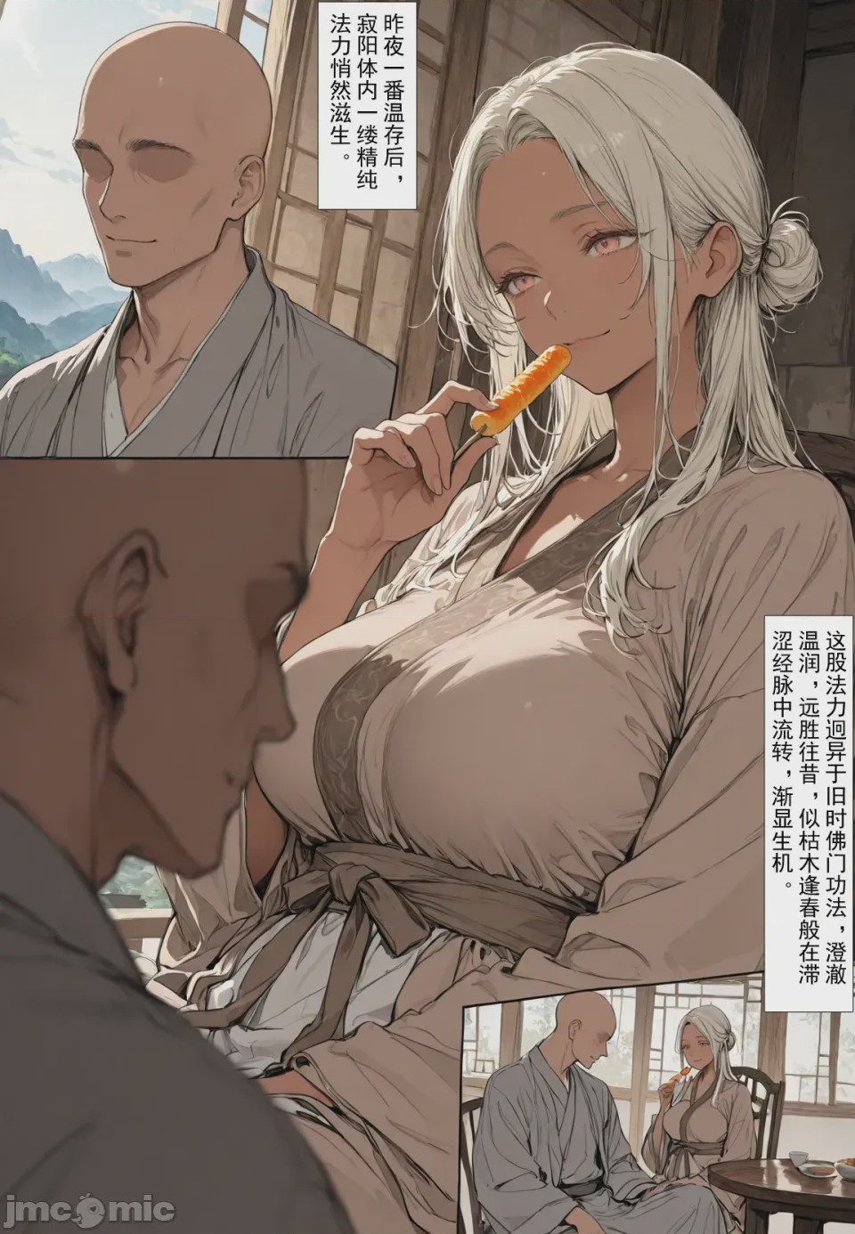 第1话，第 19 页