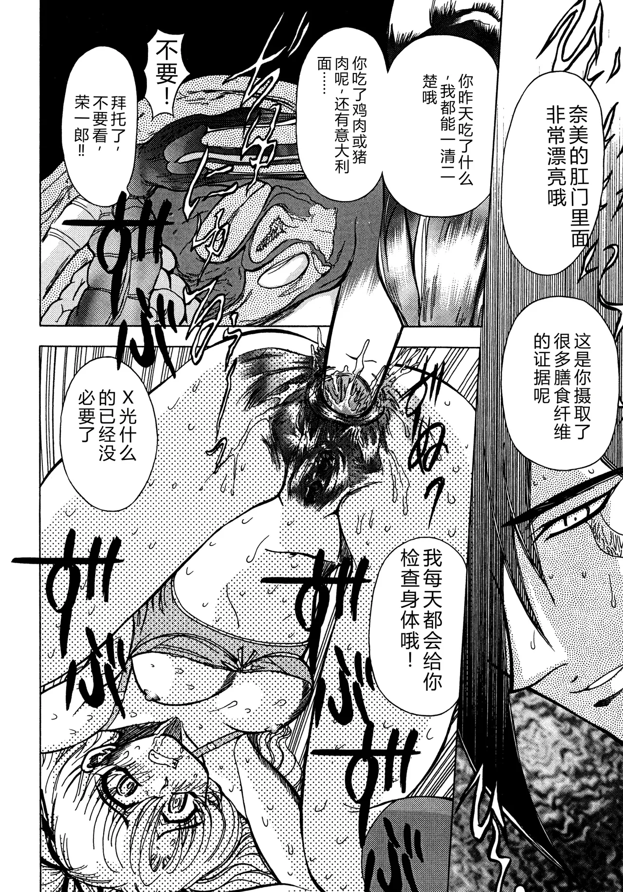 第 1 章，第 139 頁