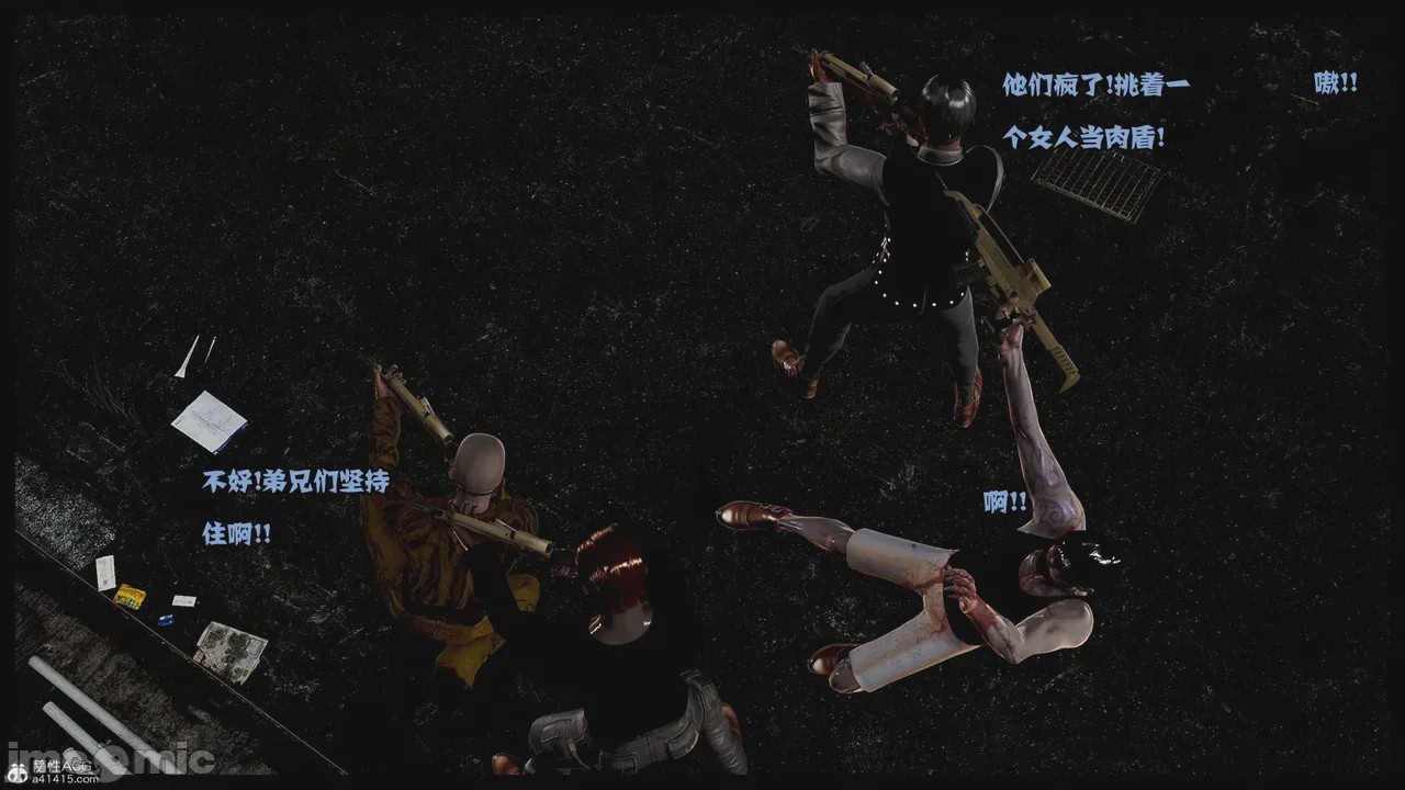 第1话，第 204 页