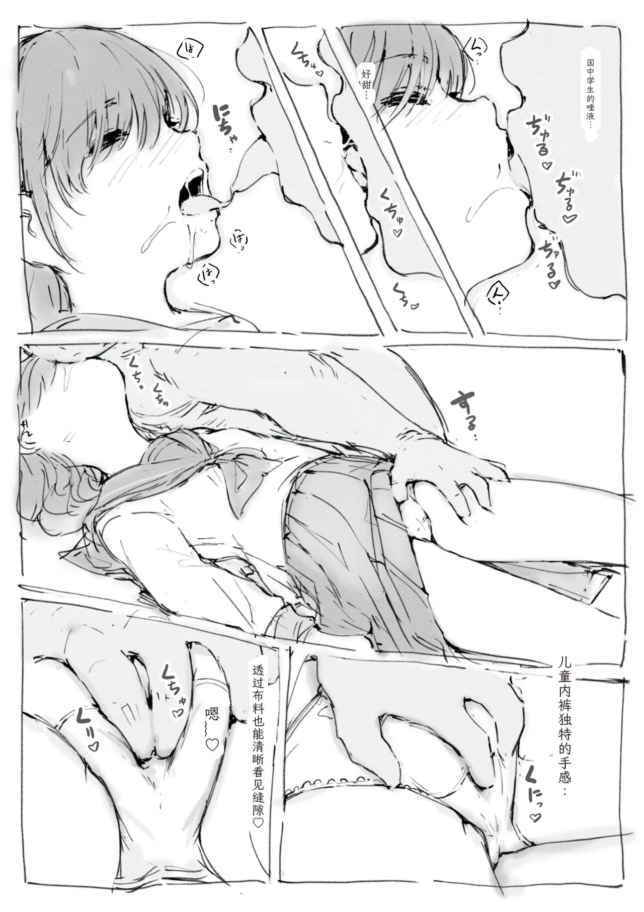 第 1 章, page 458