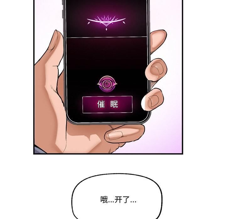 第1話，第 126 页