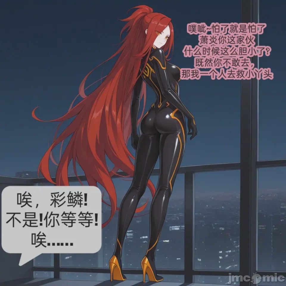 第1话，第 1 頁