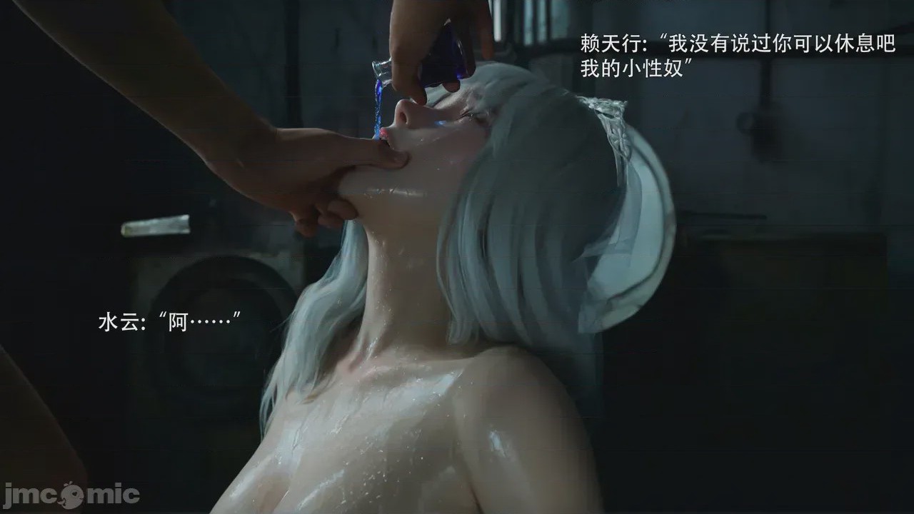 第1话，第 88 頁
