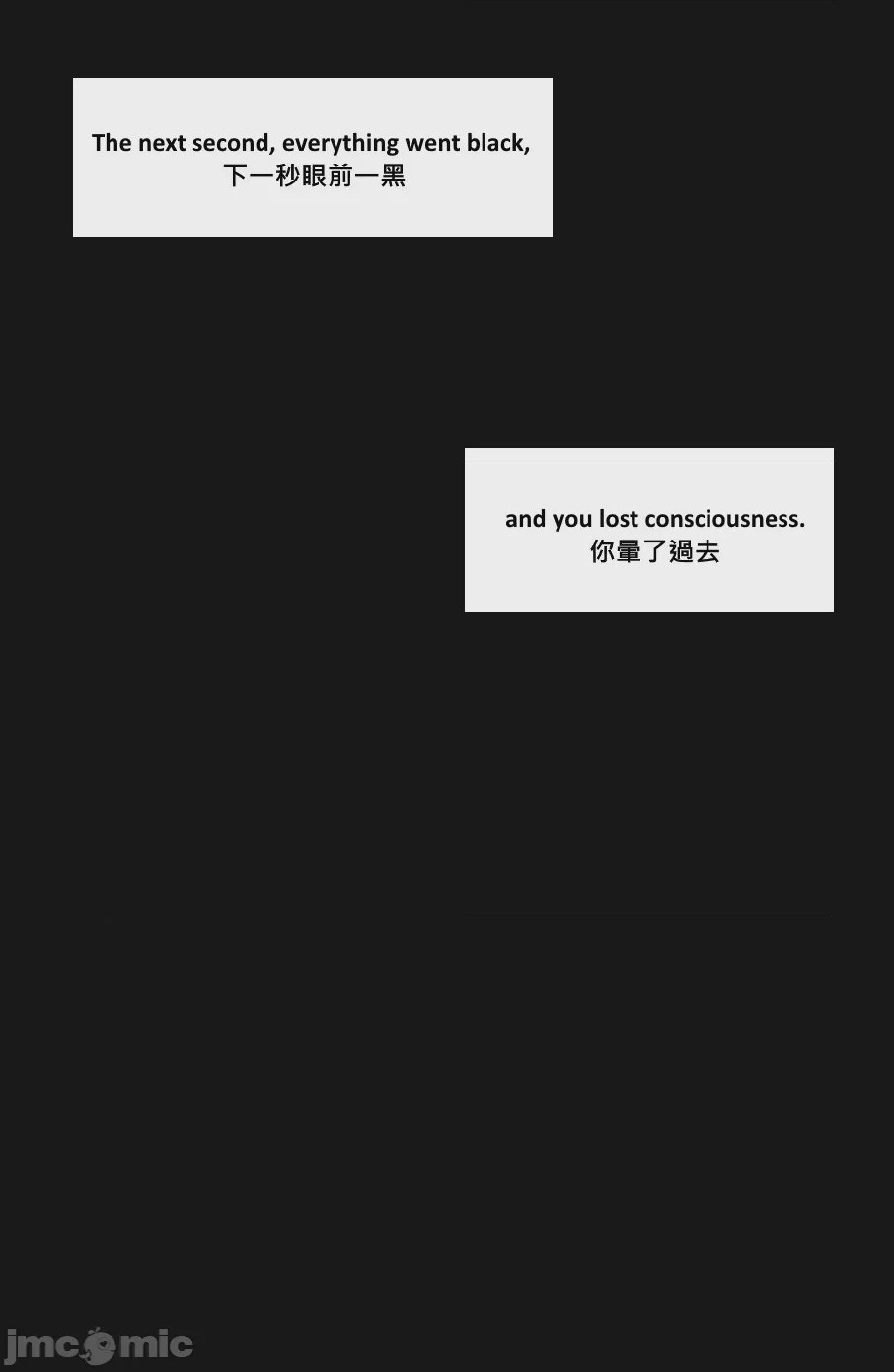 第1话, หน้า 6