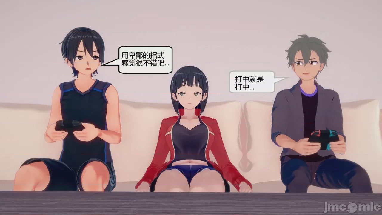 第1话, pahina 851