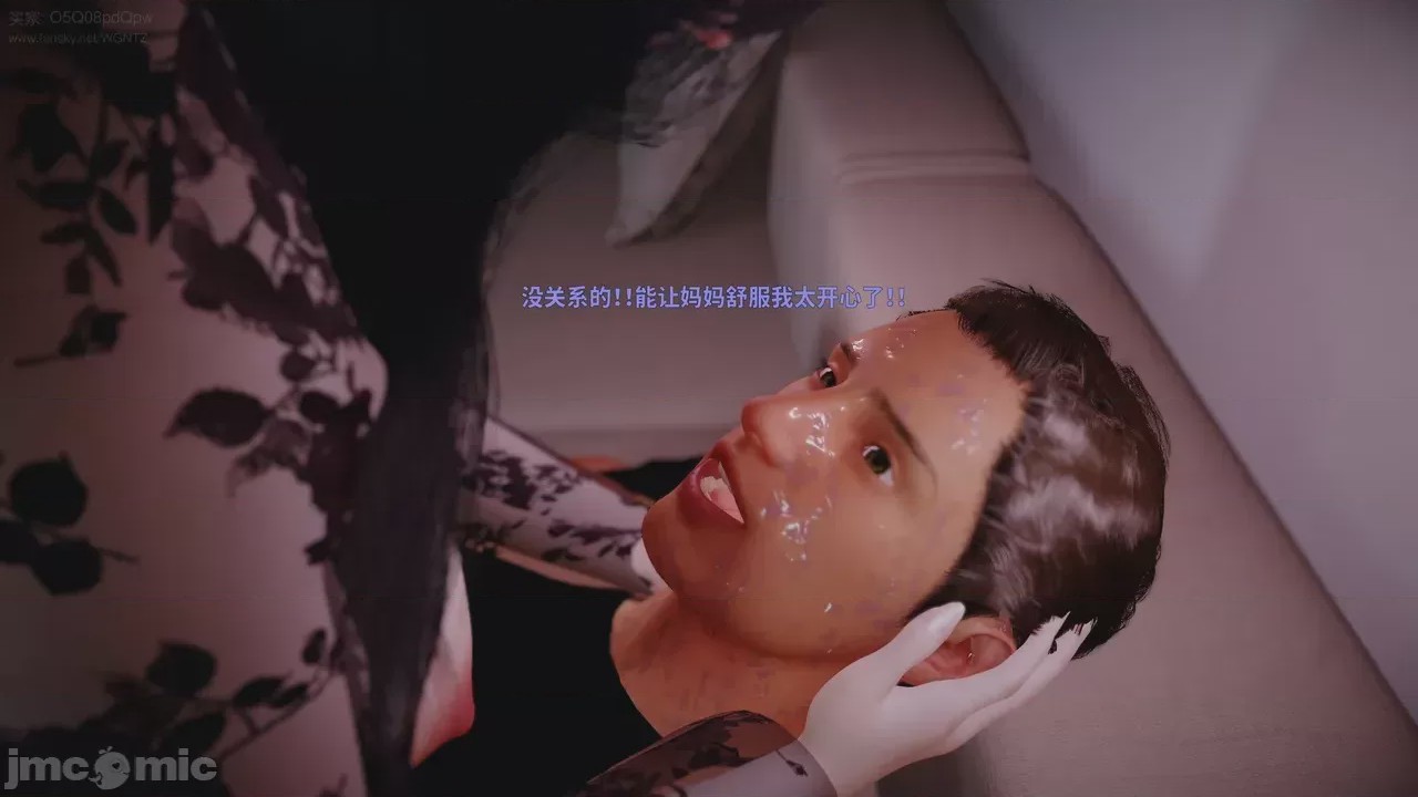第1话，第 31 页