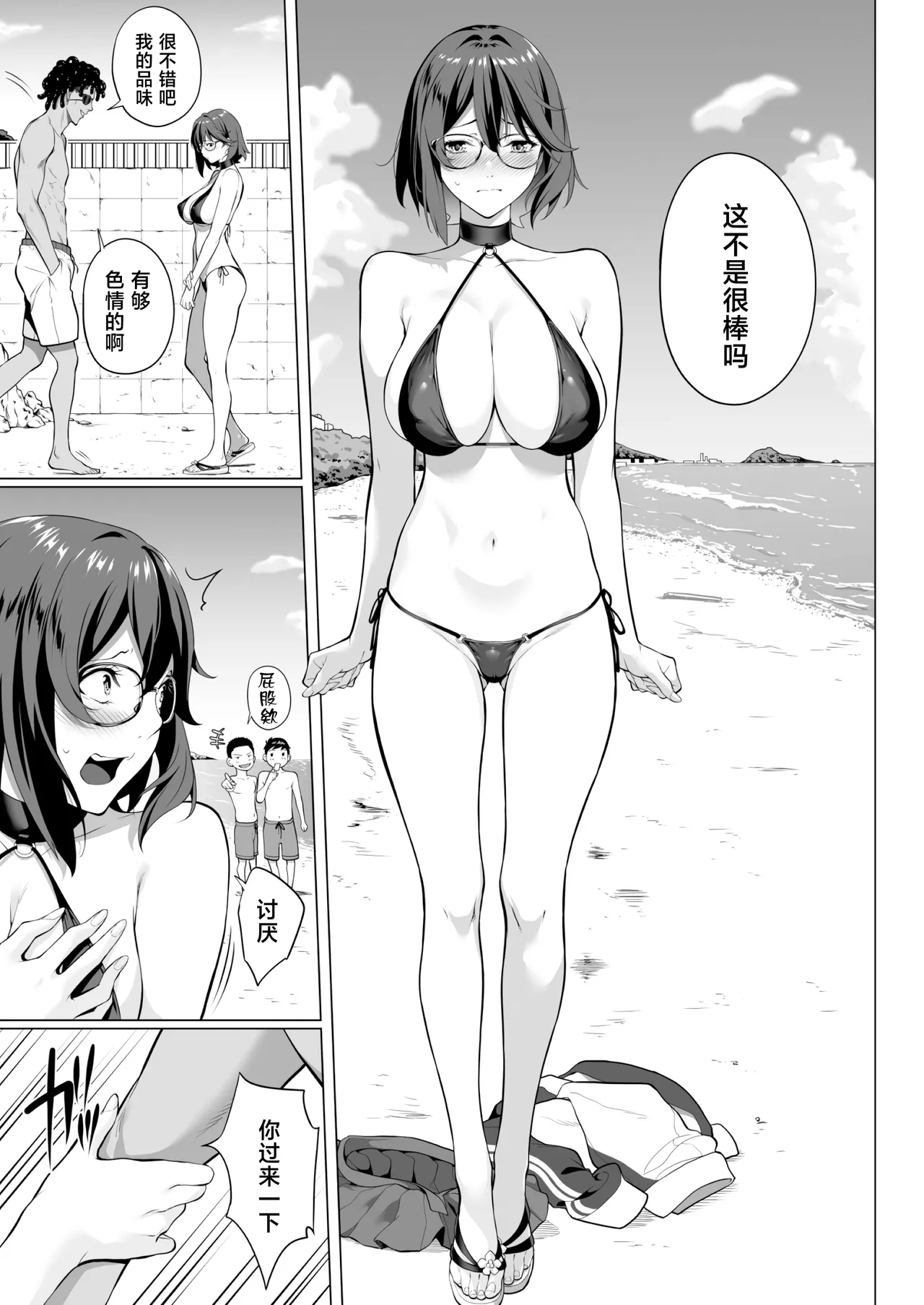 第 1 章，第 42 页