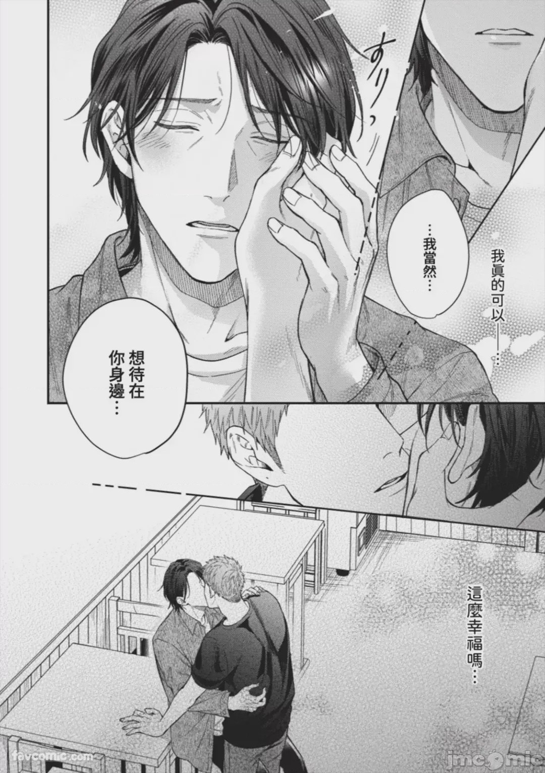 第1话、158 ページ