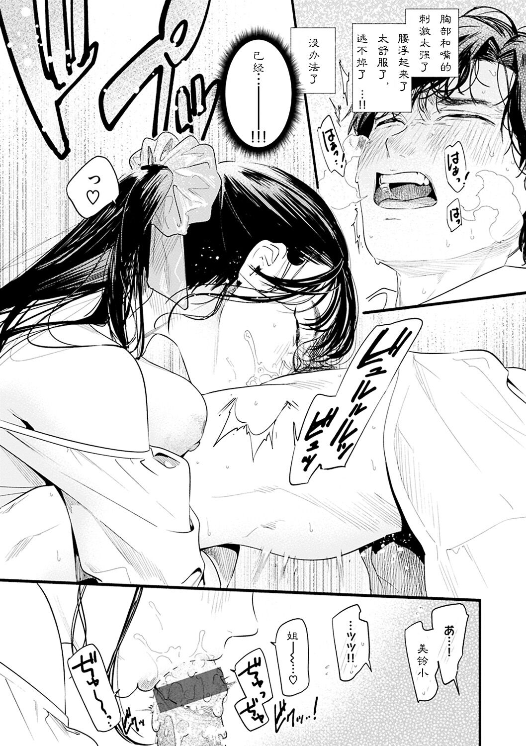 第 1 章, page 13