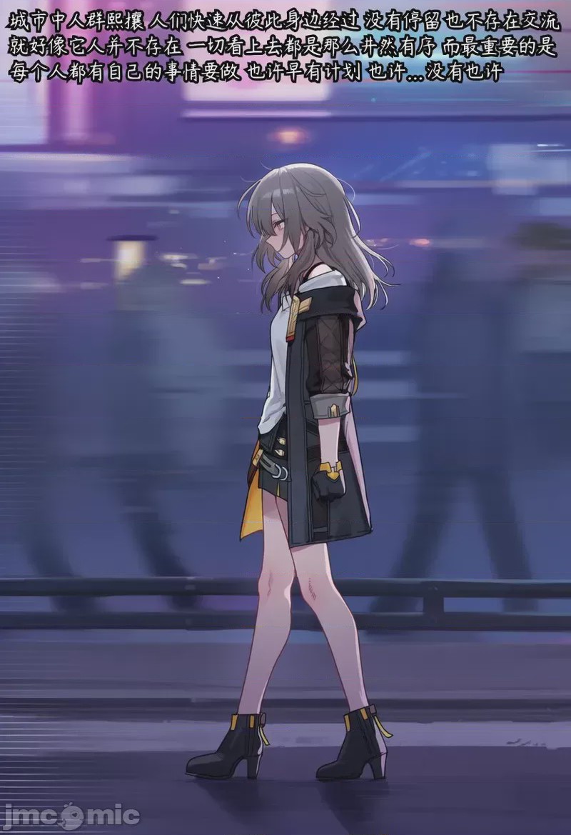 第1话，第 7 頁