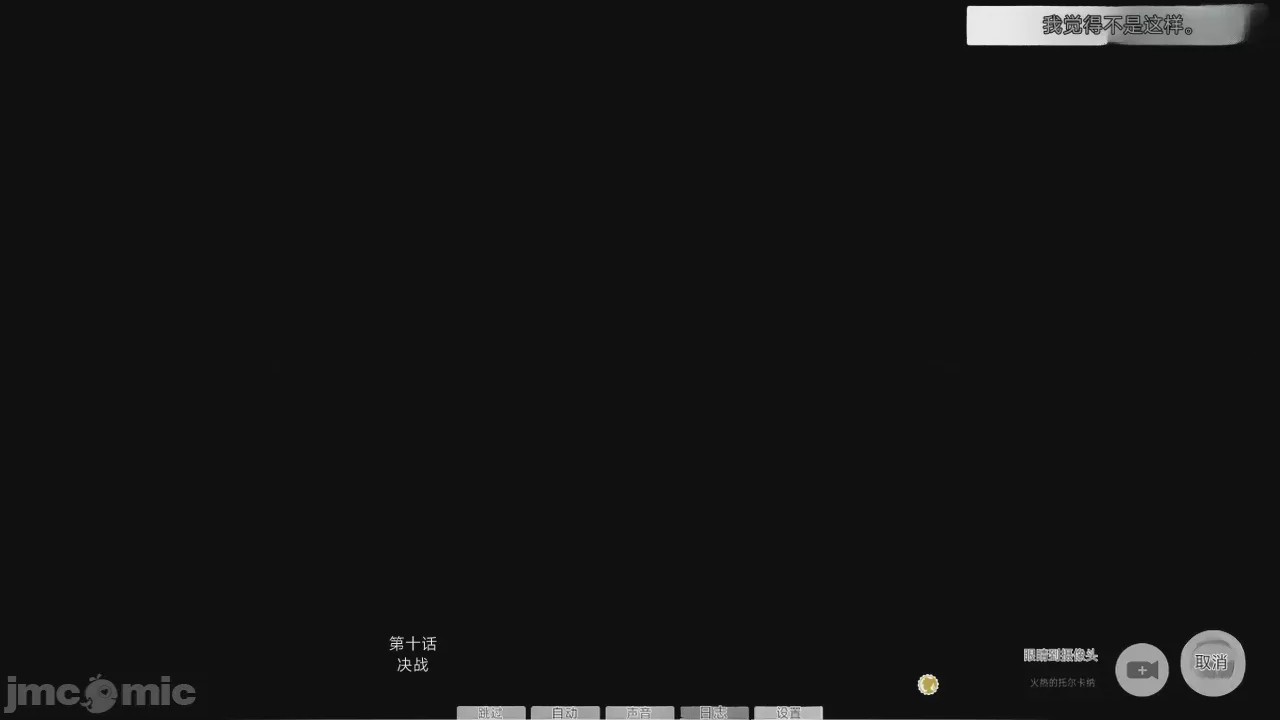 第1话, หน้า 652