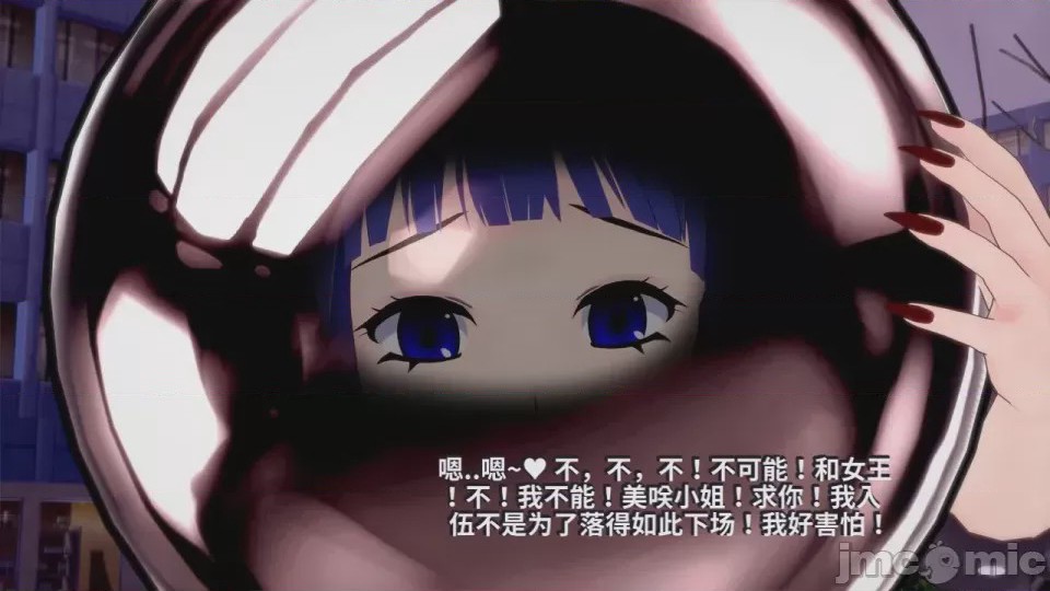 第1话, pahina 204