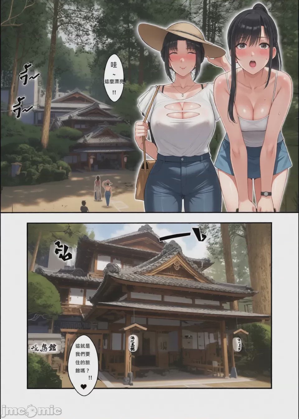 第1话，第 310 页