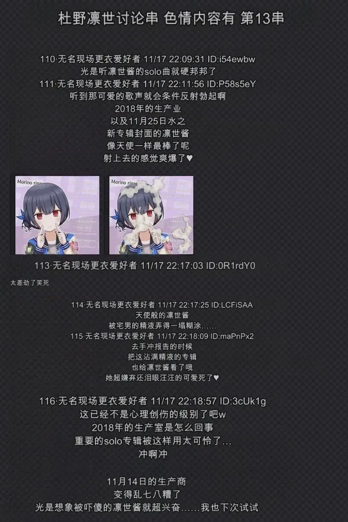 第1话、26 ページ