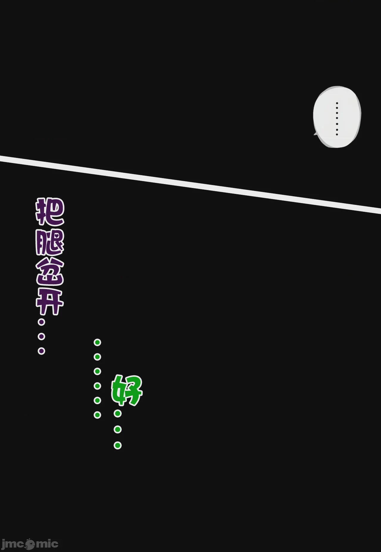 第1话、1377 ページ