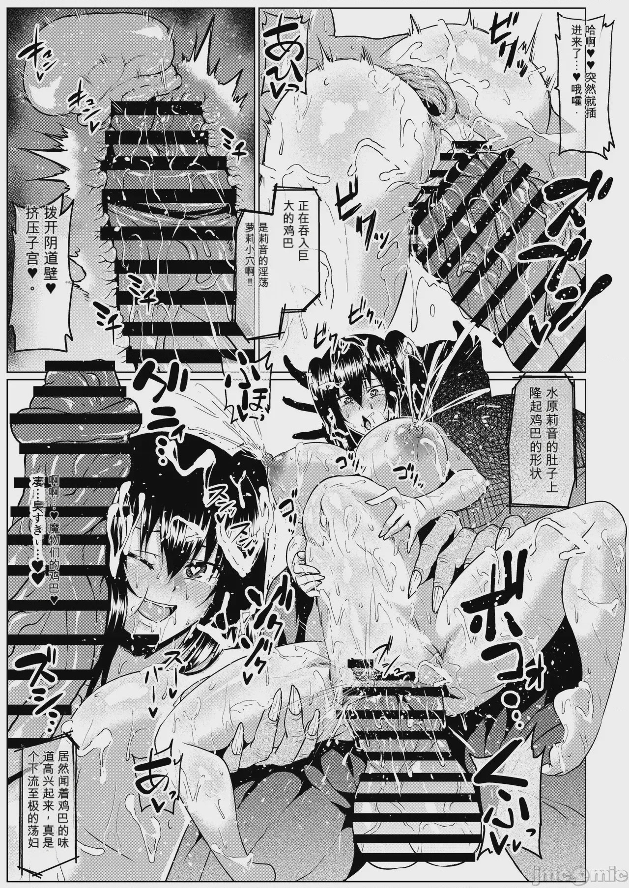 第1话、183 ページ