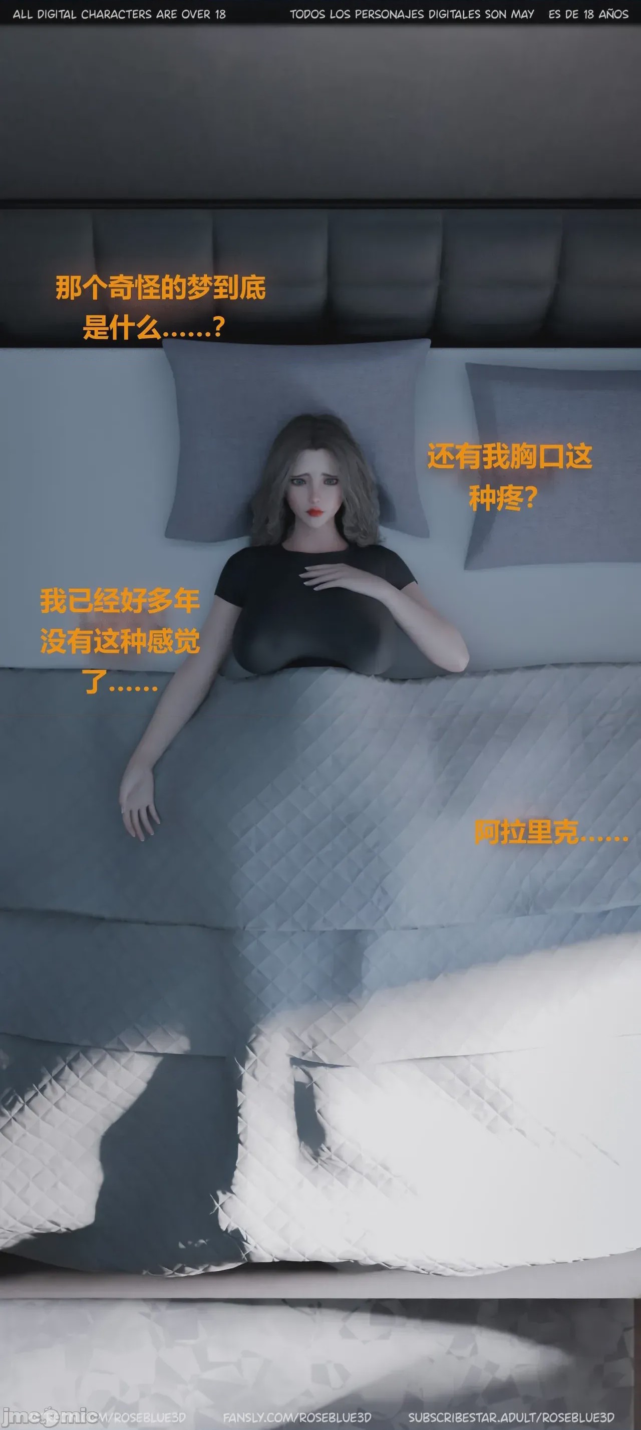 第1话，第 470 頁