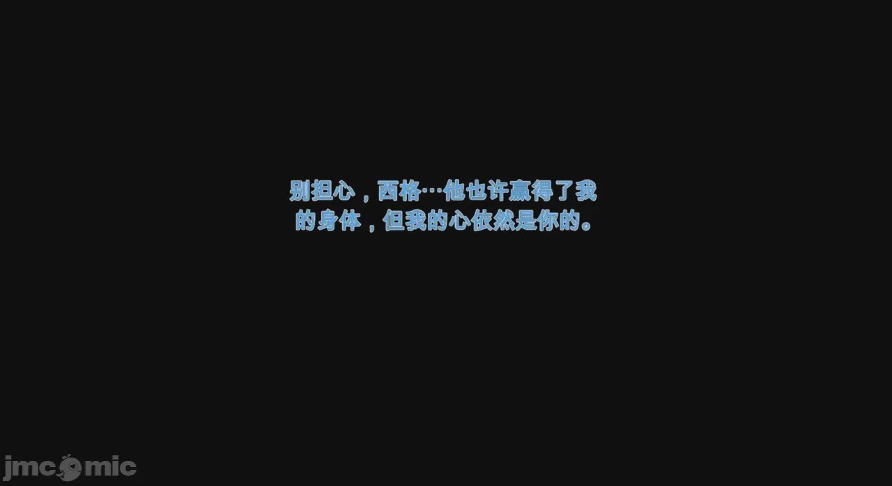 第1话, pahina 52