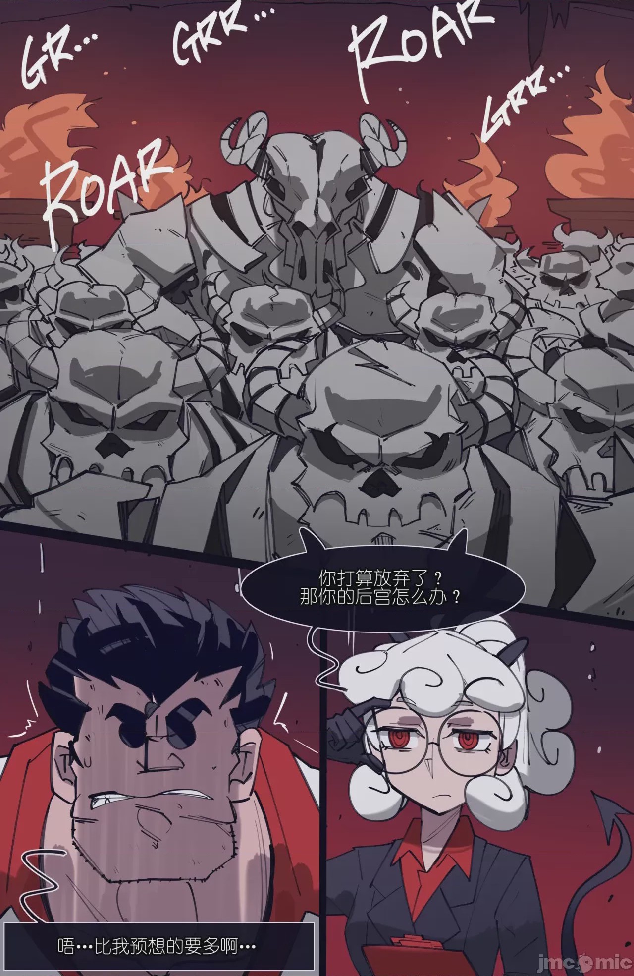 第1话 1，第 100 页