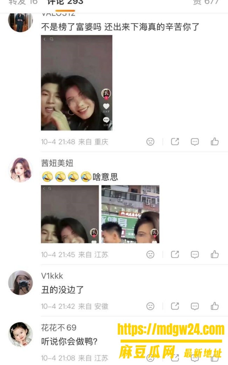 中戏2024级戏11