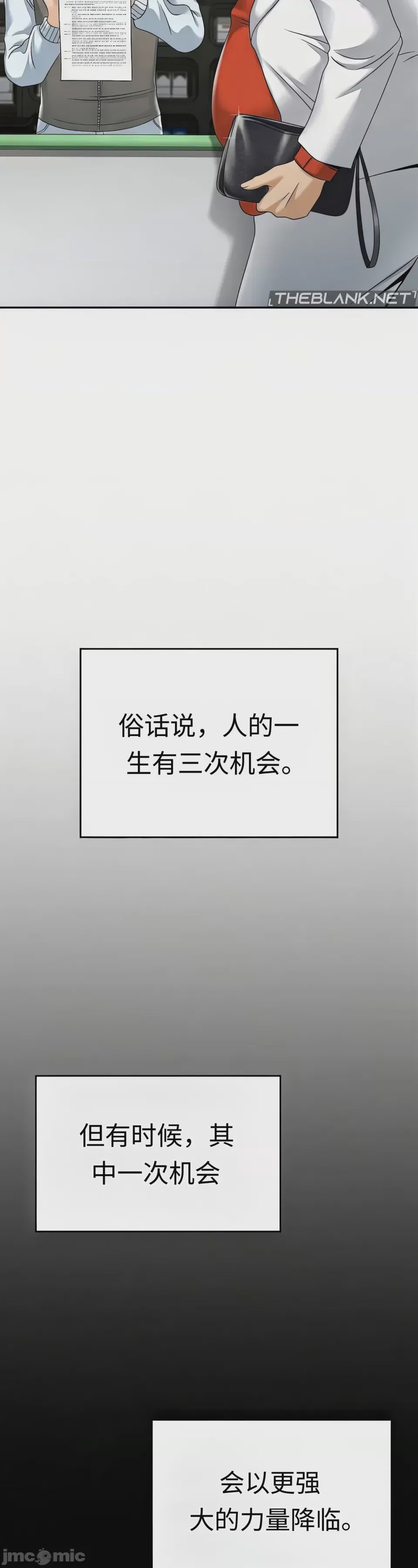 第1话 1，第 26 頁