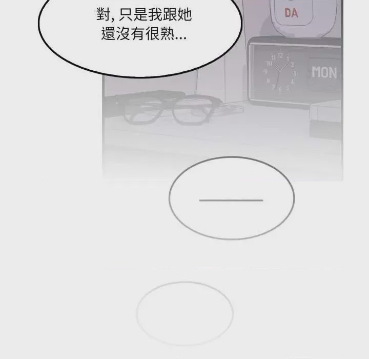 第1话 第 1 話, page 46