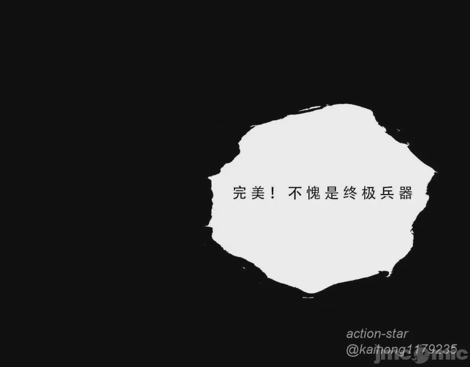 第1话，第 19 页