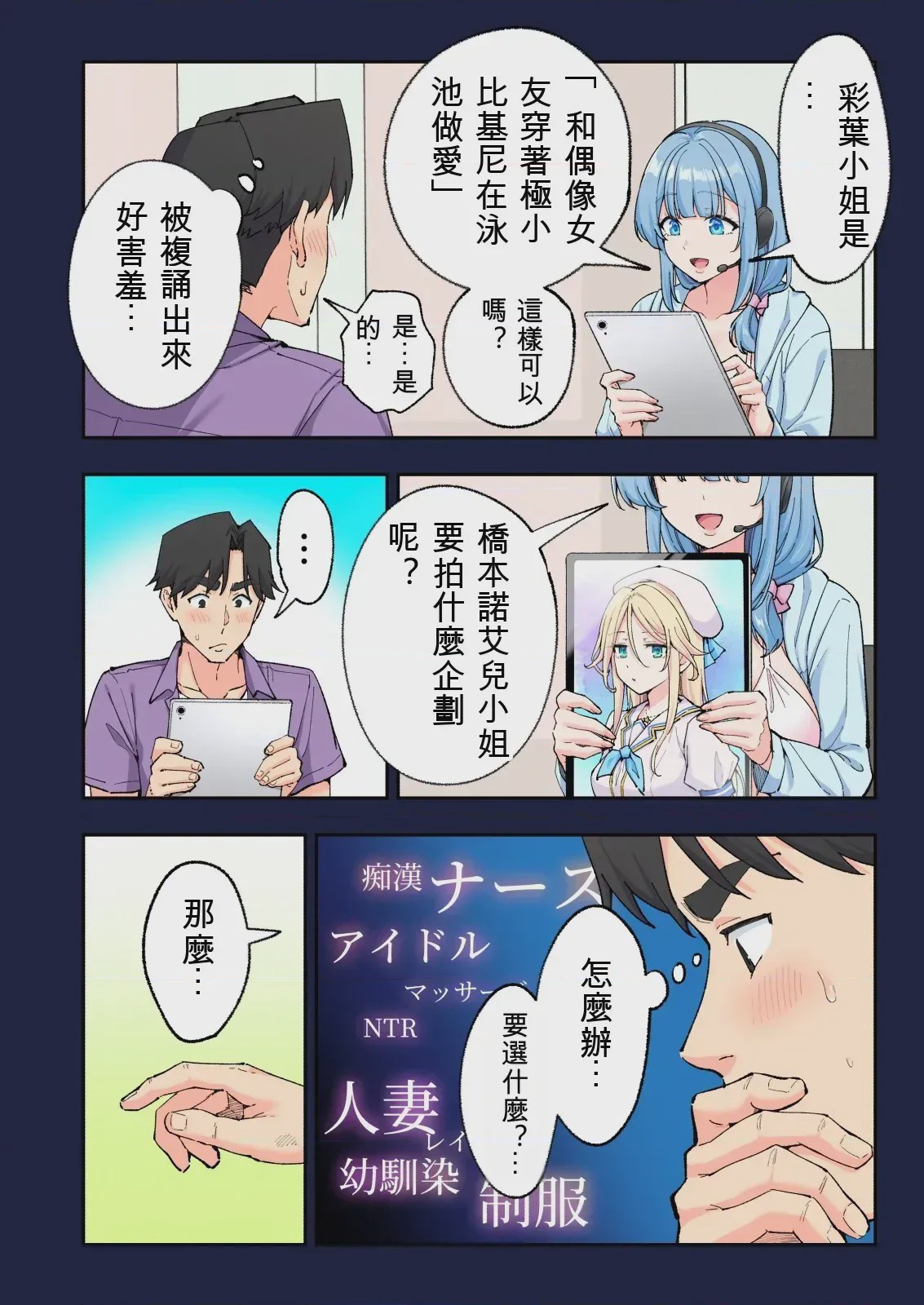第 1 章，第 107 页