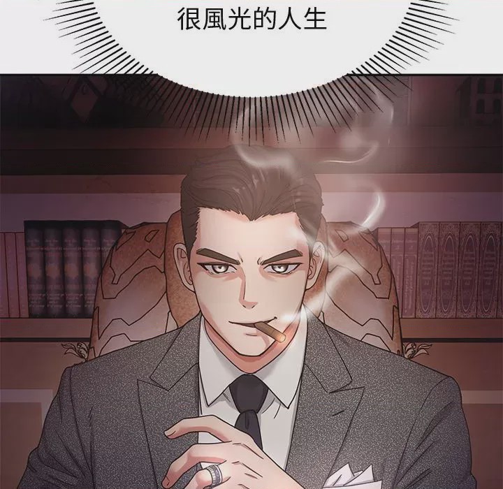 第1话 要成為男子漢 第1話, page 32