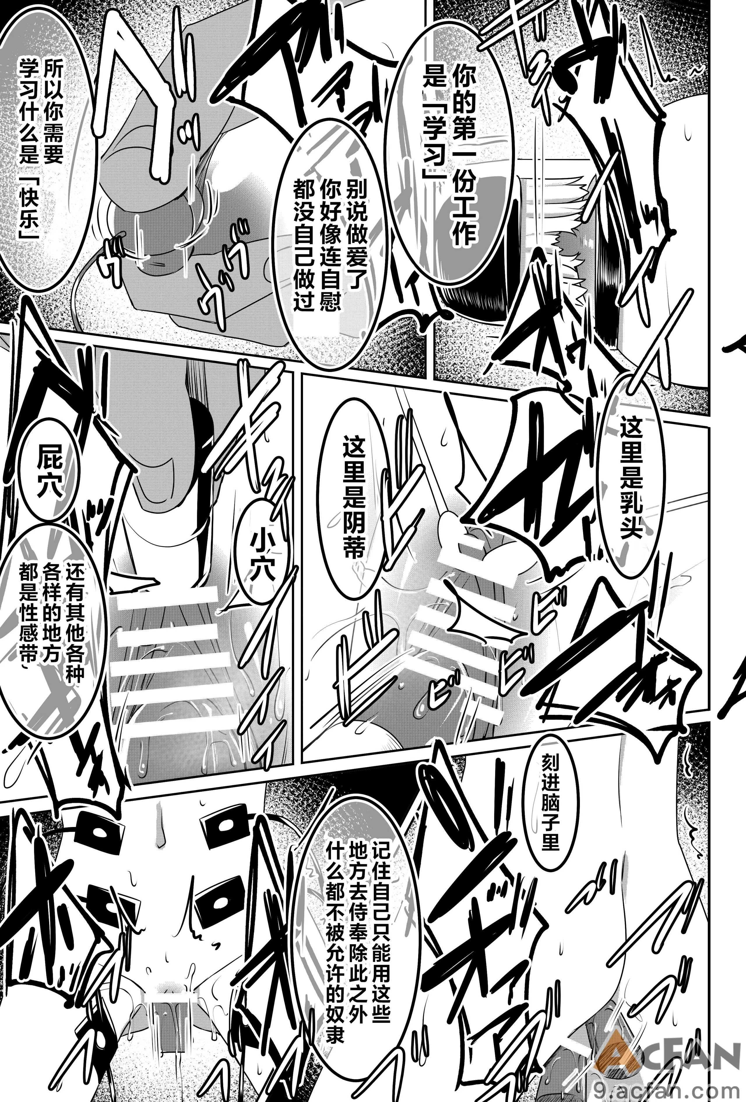 第1章，第 28 頁