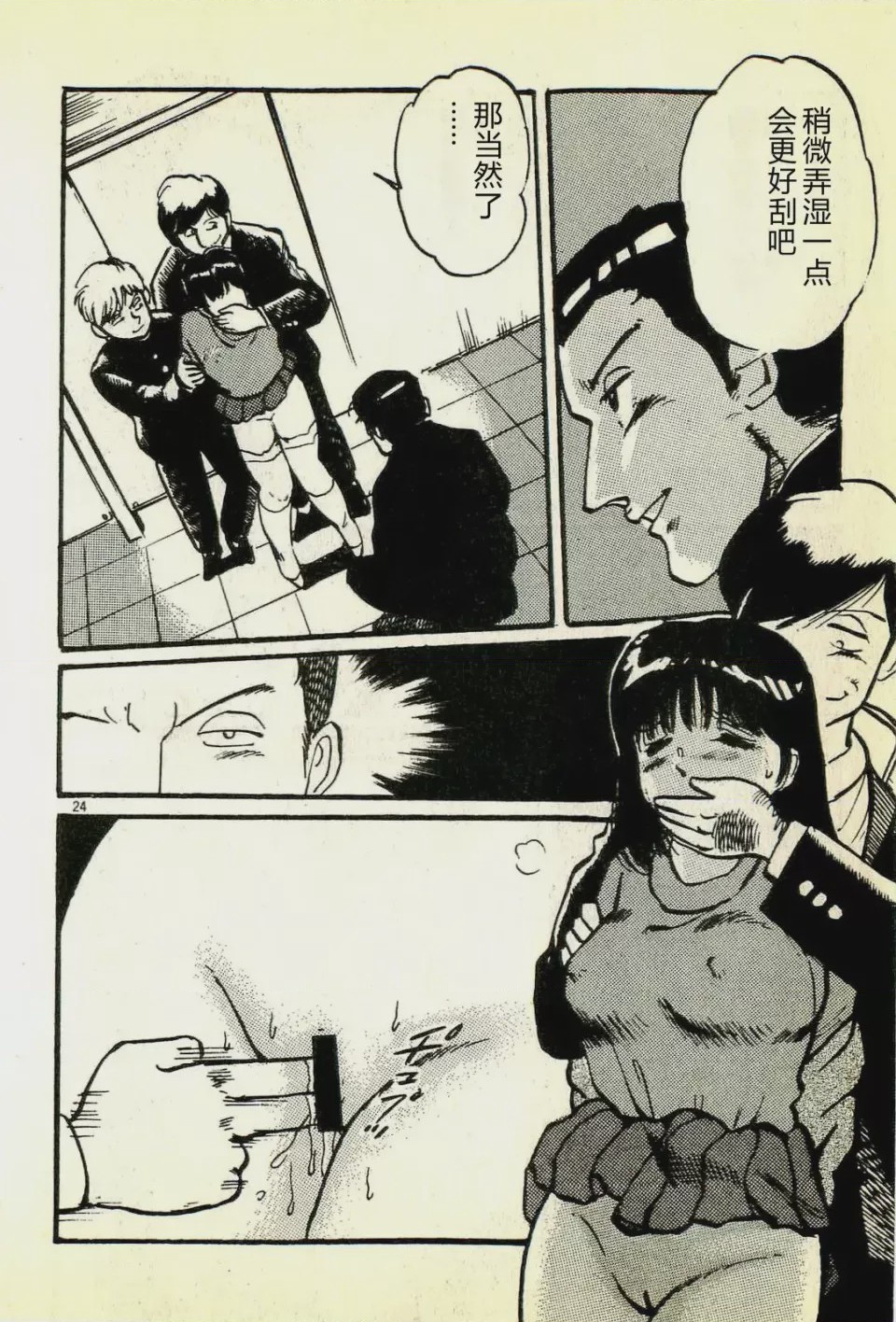 第 1 章，第 27 页