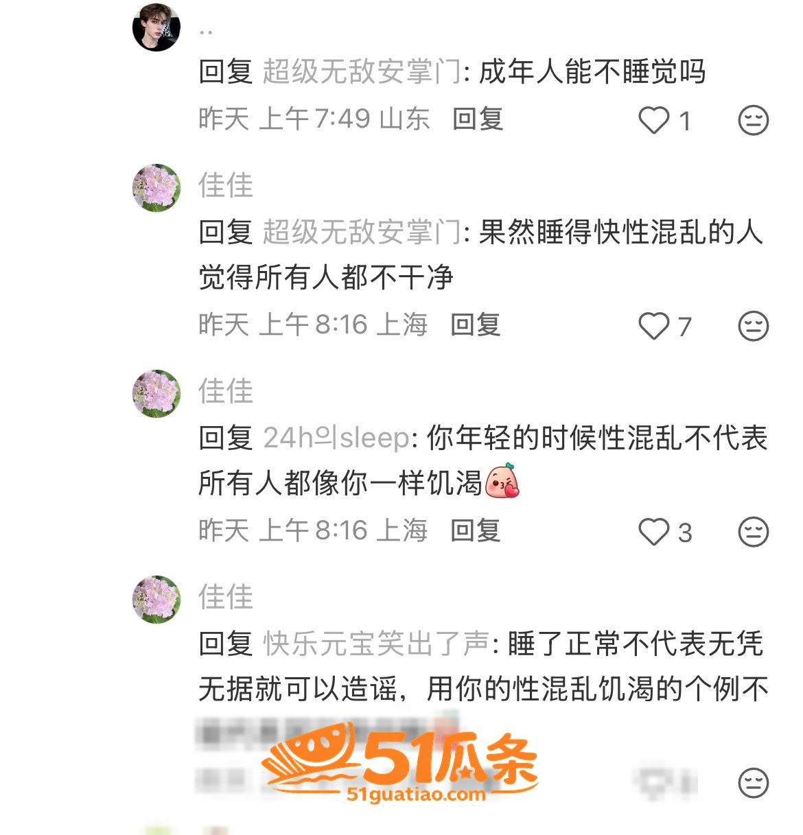 赵希伦 恋综深情人设相关图片23