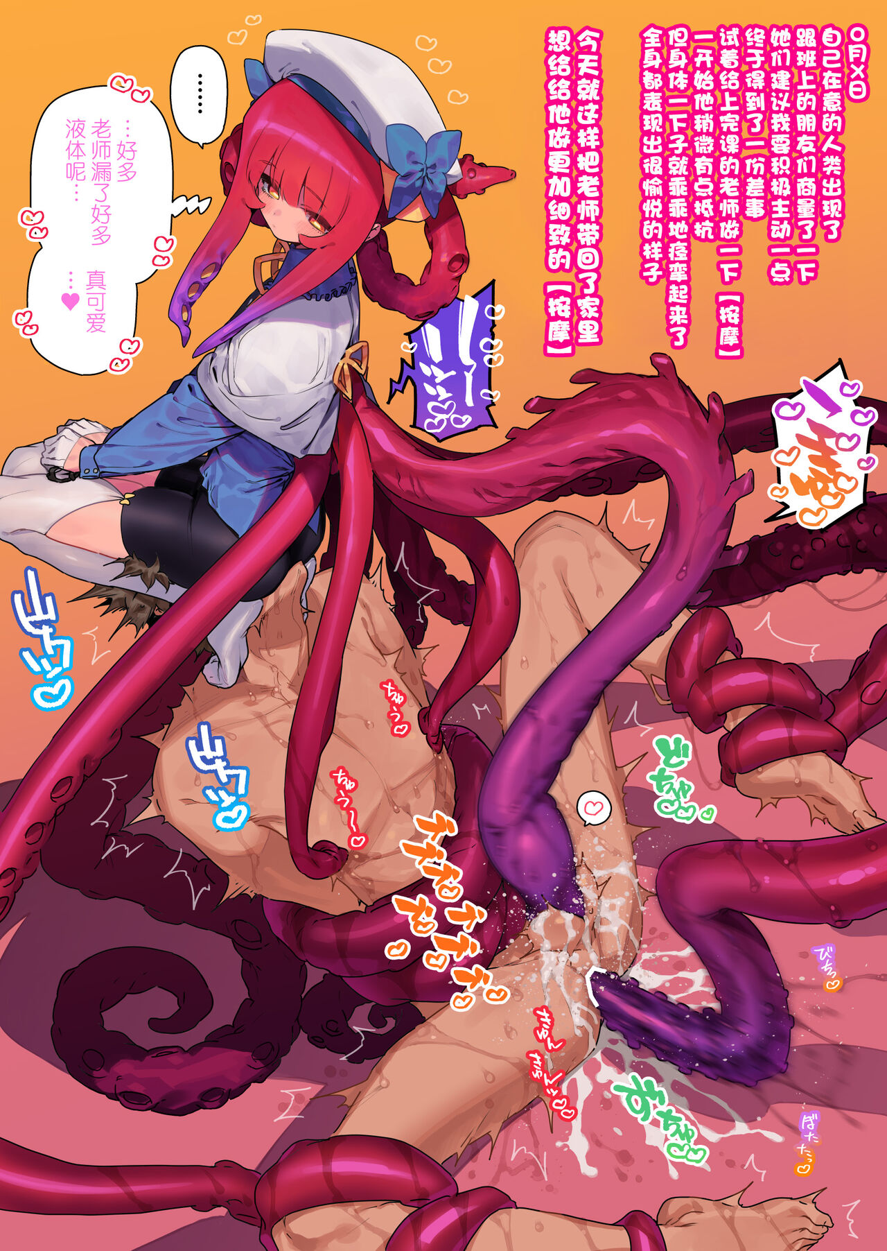 第 1 章, หน้า 57