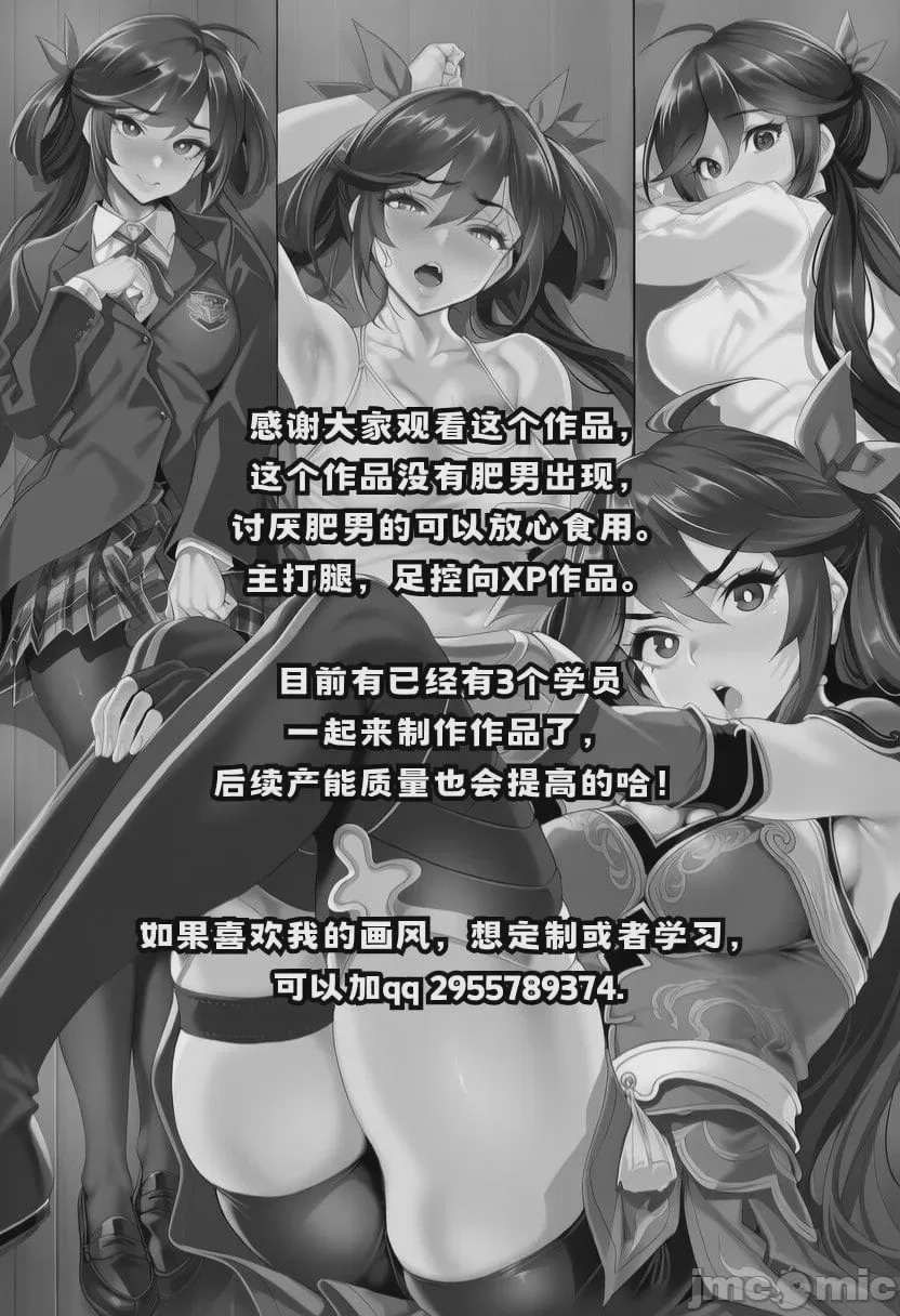 第1话, หน้า 2