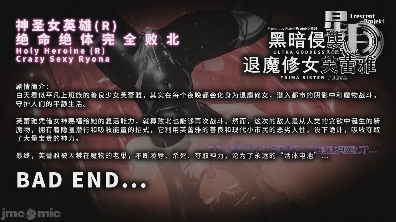 第1话, หน้า 2