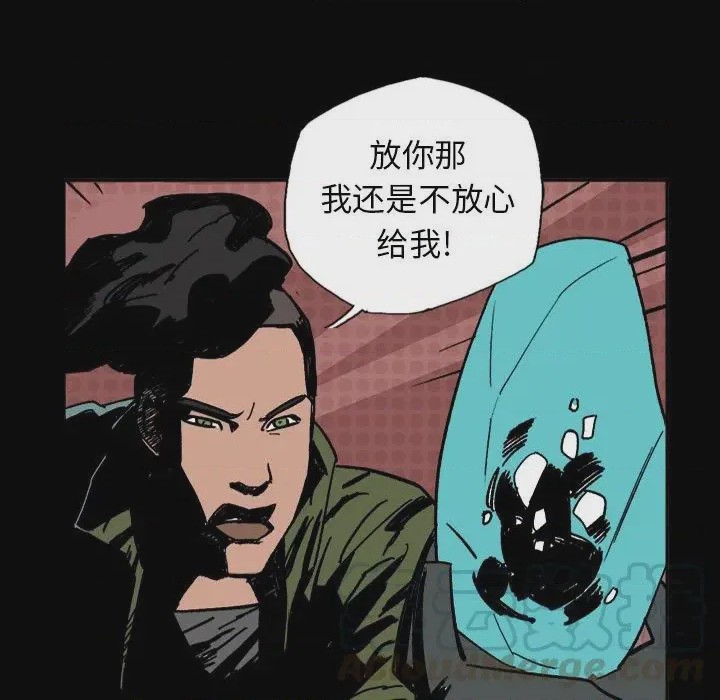 第1话 1、113 ページ