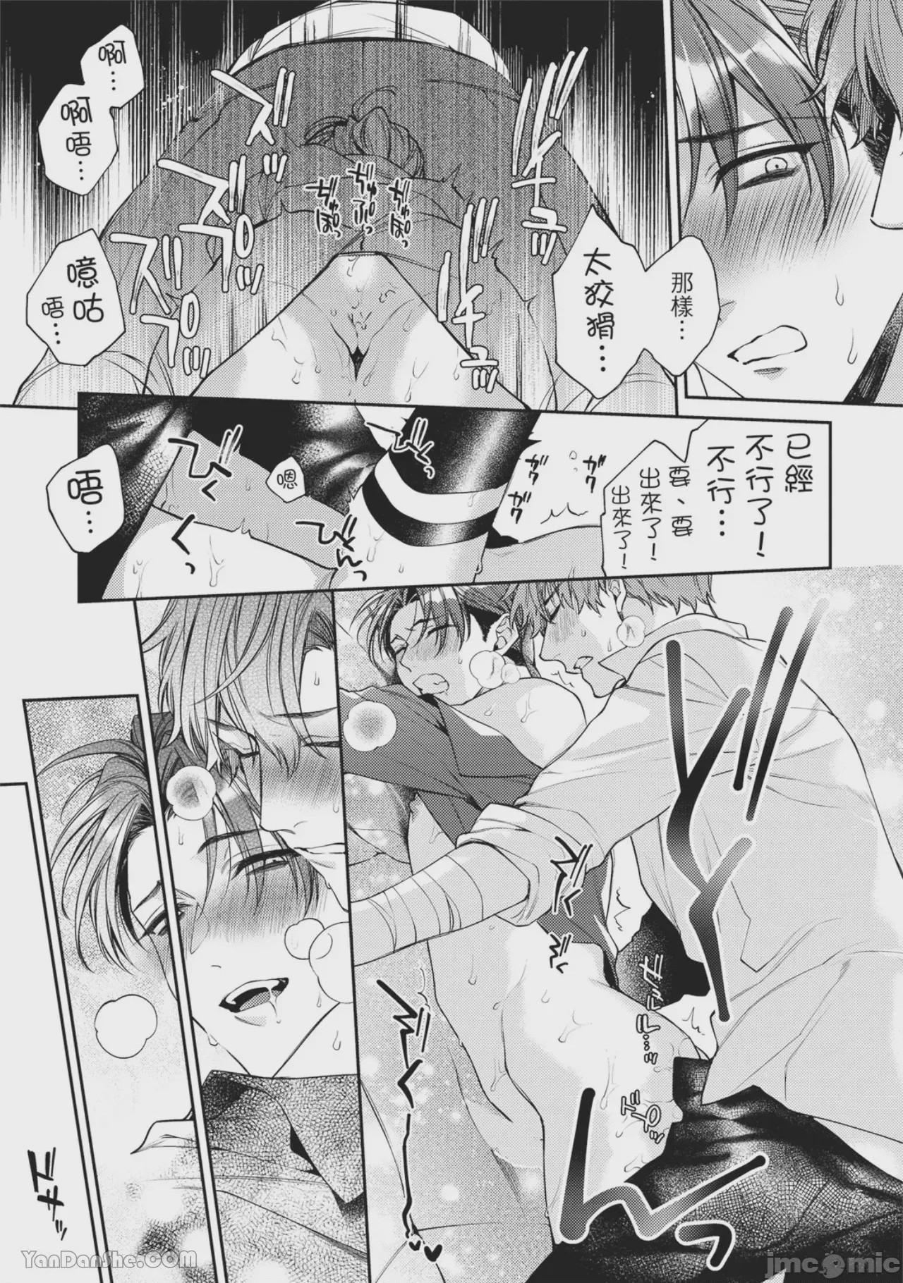 第1话，第 177 页